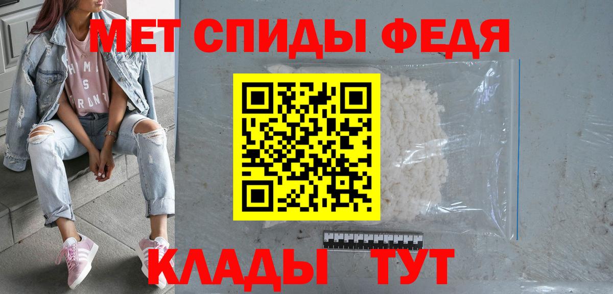 АМФЕТАМИН Premium  АМФЕТАМИН  Александров  Вход с VPN 