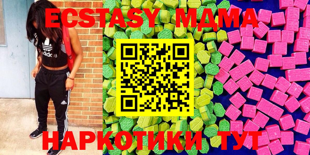Ecstasy Cube Александров