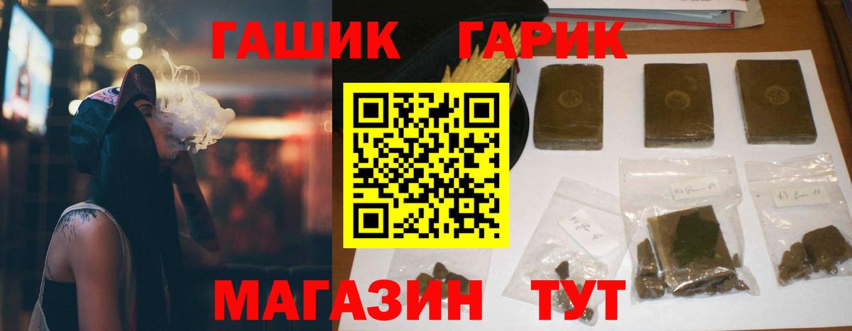 Александров  ГАШ убойный  Вход с VPN 