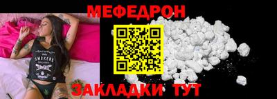 метамфетамин Азнакаево