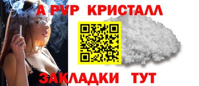 соль ск Абакан
