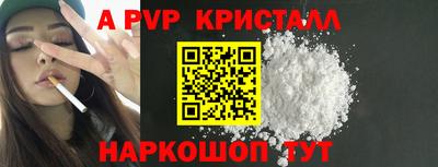 метамфетамин Азнакаево