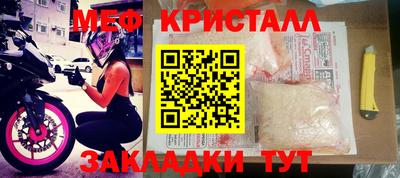 метамфетамин Азнакаево