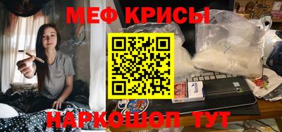 соль ск Абакан