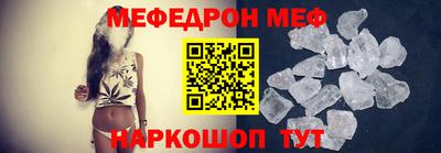 метамфетамин Азнакаево