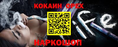 соль ск Абакан