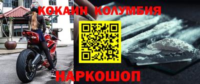 соль ск Абакан