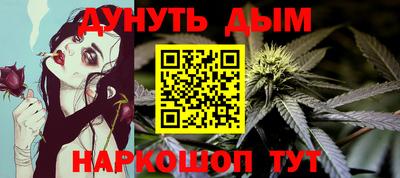 соль ск Абакан