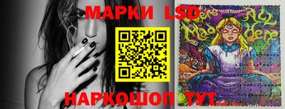 соль ск Абакан