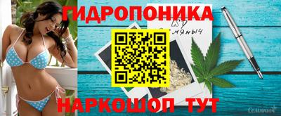 соль ск Абакан