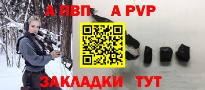 метамфетамин Азнакаево