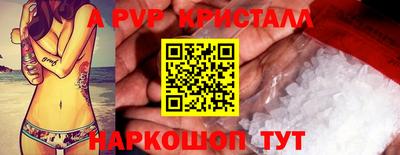 метамфетамин Азнакаево