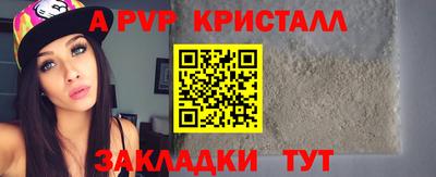 соль ск Абакан