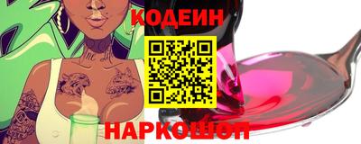 метамфетамин Азнакаево
