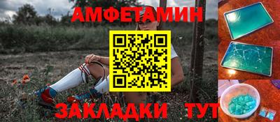 метамфетамин Азнакаево
