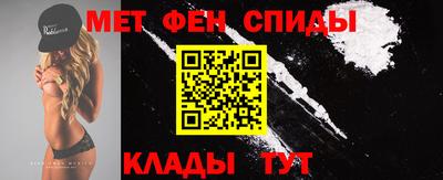 метамфетамин Азнакаево