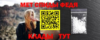метамфетамин Азнакаево