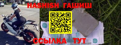 метамфетамин Азнакаево
