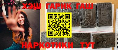 соль ск Абакан