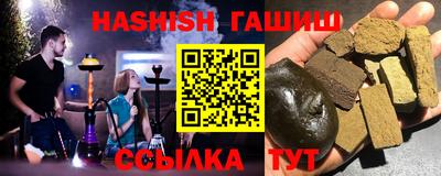 метамфетамин Азнакаево