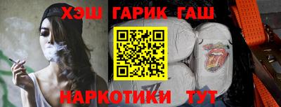 соль ск Абакан