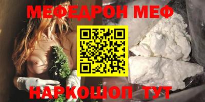 соль ск Абакан