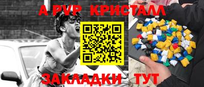 соль ск Абакан