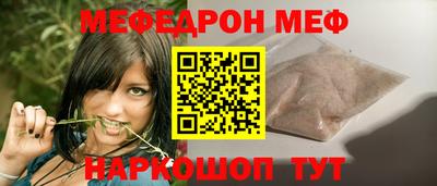 соль ск Абакан