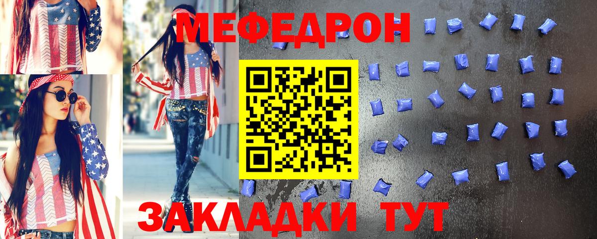 Конопля  Александров  Амфетамин кристаллы  Меф МЯУ МЯУ кристаллы  ГАШИШ  Вход с VPN  Кокаин 