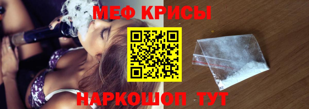 МЯУ-МЯУ 4 MMC  Меф VHQ  Вход с VPN  МЯУ-МЯУ  Александров 