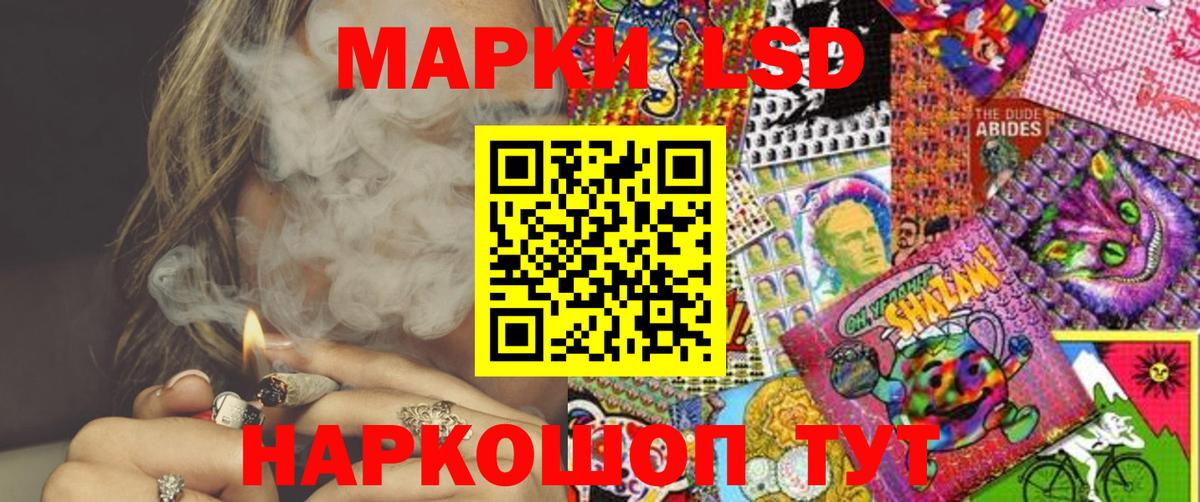 Александров  Наркотические марки 1500мкг  Вход с VPN 