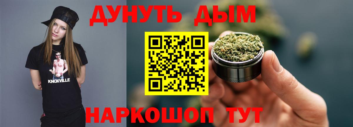 Александров  Конопля ГИДРОПОН  Вход с VPN  Бошки Шишки индика  Марихуана сатива  Бошки марихуана марихуана 